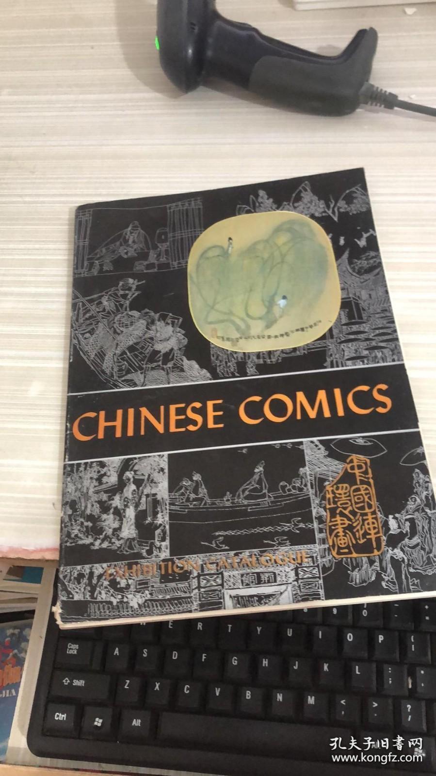 CHINESE COMICS