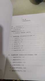 我们配做父母吗？——这是一种质问，一种思考，也一种反省