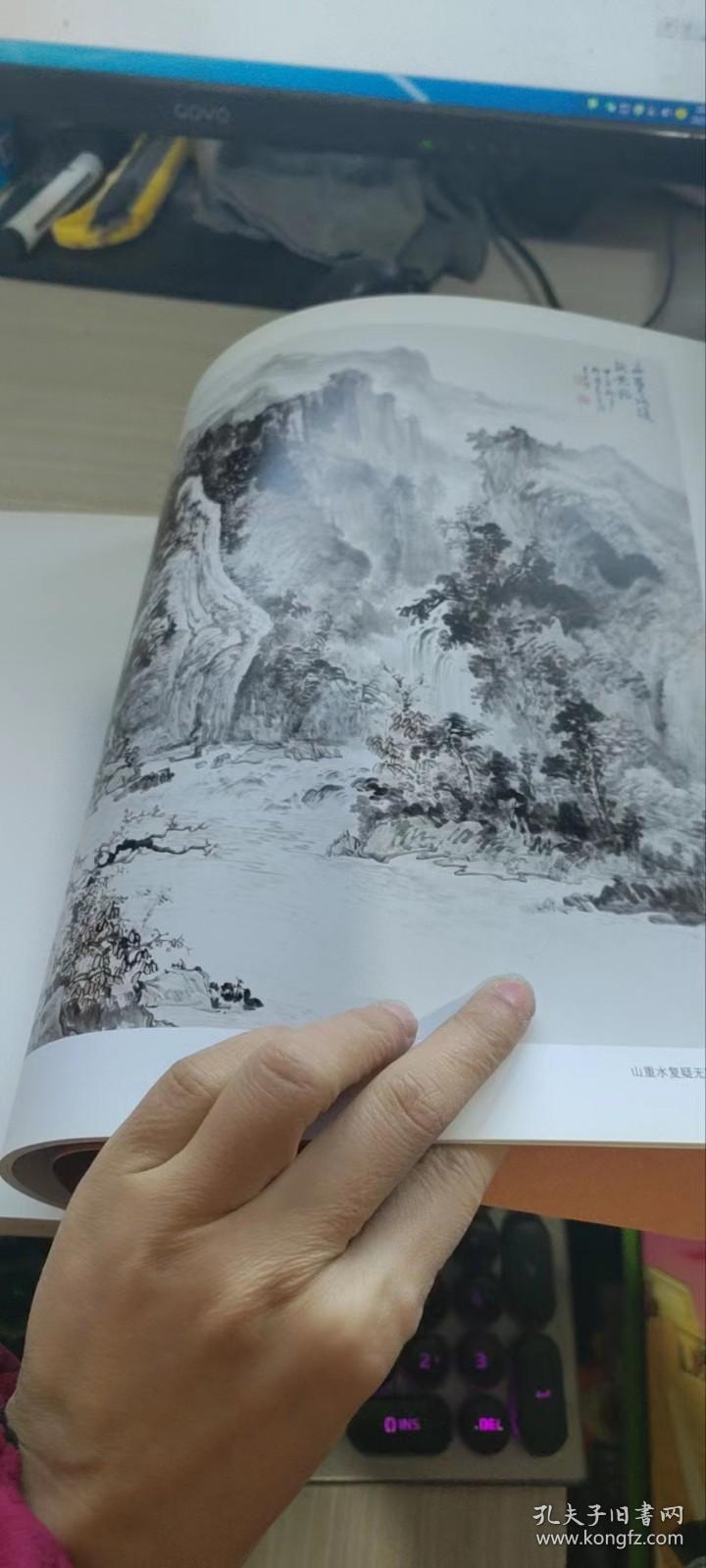 竟道怀德 陈良宗山水画