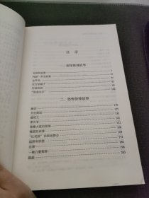爱伦·坡中短篇小说集（全译本）