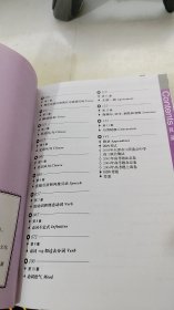 英语语法满分练习 高中版