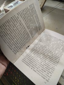 当代中国社会主义经济理论