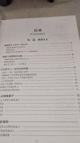 世界上最有魅力的妻子