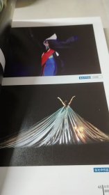 北京公安文学艺术集. 摄影集