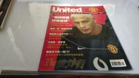 united 曼联 2002 11月刊