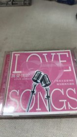光盘真爱情歌