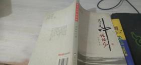 天下之中話洛陽