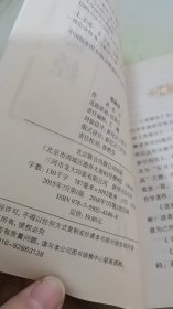 中华国学经典精粹·儒家经典必读本：道德经