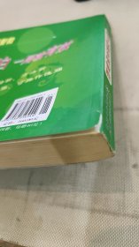 成才就要发展智能