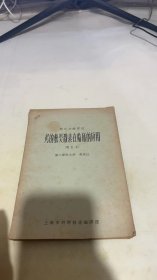 考的松类激素在临床的应用