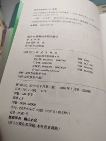 给女白领看的升职加薪书