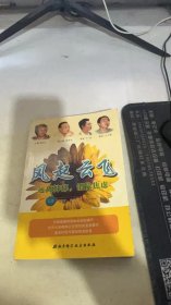 风起云飞—远离抑郁消除焦虑