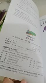 贝贝熊系列丛书：坐火车旅行（双语阅读）