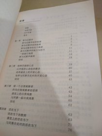 参与式教学的五个维度：教师实践指导手册