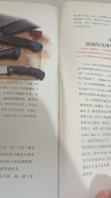 名刀的历史：19款世界经典名刀