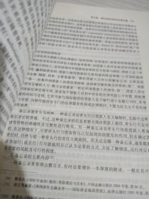 国际金融法/21世纪法学规划教材