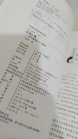 135战法系列专家论股5·实战大典：股市赢家的55道箭令