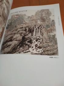 中国艺术研究院：写生观摩作品集