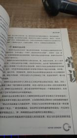 不可不知的2008个奥运常识