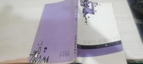 電視世家新一代