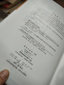 创新年轮攀登足迹：中国科学院第十二届科星奖获奖作品选