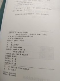 手筋专项训练：从10级到5级