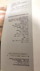 2006鲁迅美术学院本科招生专业考试试卷评析.色彩