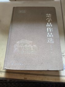 学做蔬菜6000例