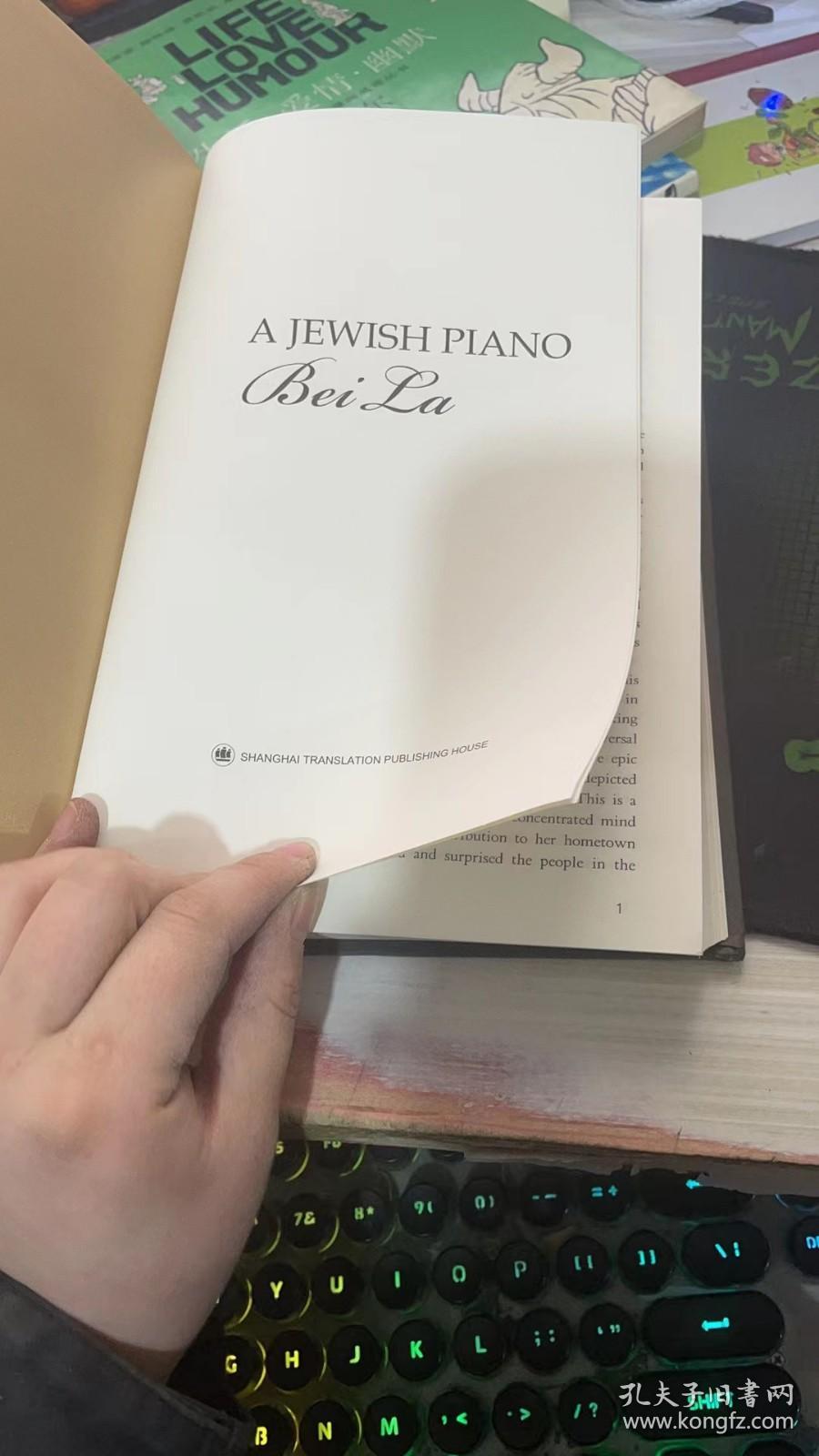 A jewish piano
