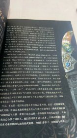 名刀的历史：19款世界经典名刀