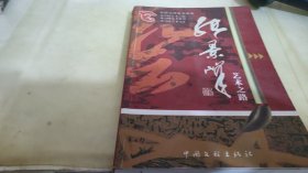 孙子兵学年鉴:2004(创刊号)