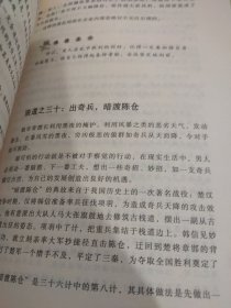 生存法则（男人版）
