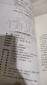 父母是孩子最好的医生：《不生病的智慧》作者马悦凌献给天下父母的育儿真经