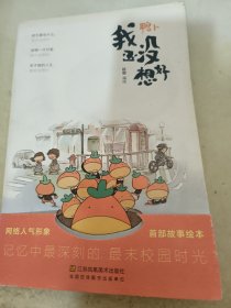 鸭卜 : 我还没想好