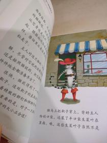 穿靴子的猫