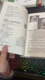 全脑教学：影响全球300万教师的教学指导书