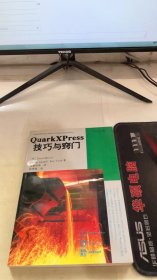 QuarkXPress技巧与窍门: