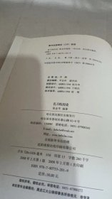 名刀的历史：19款世界经典名刀