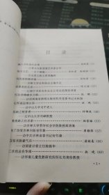 人民共和国的建设者