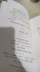 野草/鲁迅散文集