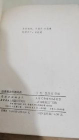 英汉逆序背诵词典