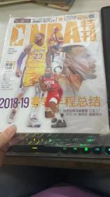 NBA特刊2019 12下