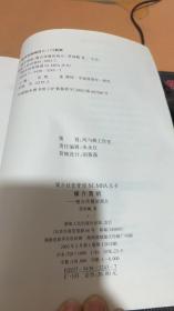 媒介营销：整合传播的观点