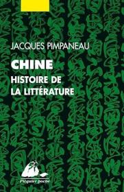 【BOOK LOVERS专享136元】法语/法文原版 CHINE, HISTOIRE DE LA LITTERATURE 中国文学史 Dimensions ‏ : ‎ 10 x 2.9 x 17 cm