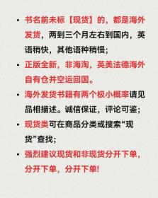 【BOOK LOVERS专享160元】法语法文原版 Adolphe Anecdote trouvée dans les papiers d’un inconnu 阿道夫  Constant (Benjamin) 本杰明·贡斯当  法国老牌出版社 版本独特 与七星文库文本价值媲美 很多书目含丰富插图