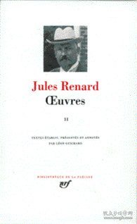 法语/法文原版 JULES RENARD Oeuvres, tome II 儒勒·列纳尔 作品集 第二卷  LA PLEIADE 七星文库 小牛皮封皮 23K金书名烫金 36克圣经纸可以保存几百年不泛黄