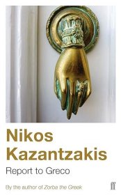 【BOOK LOVERS专享74元】Report to Greco  Nikos Kazantzakis 尼科斯·卡赞扎基斯 英文英语原版 Dimensions ‏ : ‎ 11.1 x 3 x 17.8 cm