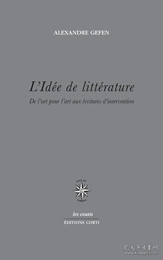 【BOOK LOVERS专享222元】法语法文原版 L'idée de littérature: DE L'ART POUR L'ART AUX ÉCRITURES D'INTERVENTION