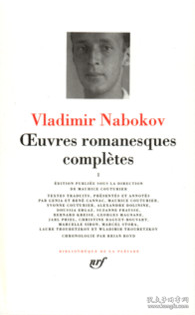 VLADIMIR NABOKOV Oeuvres romanesques complètes, tome I 弗拉基米尔·纳博科夫 小说全集 第一卷 LA PLEIADE 七星文库 法语/法文原版 小牛皮封皮 23K金书名烫金 36克圣经纸可以保存几百年不泛黄