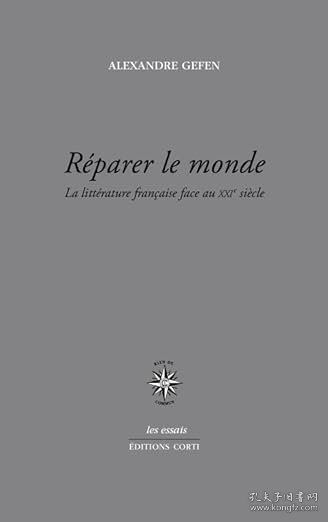 【BOOK LOVERS专享216元】法语法文原版 REPARER LE MONDE